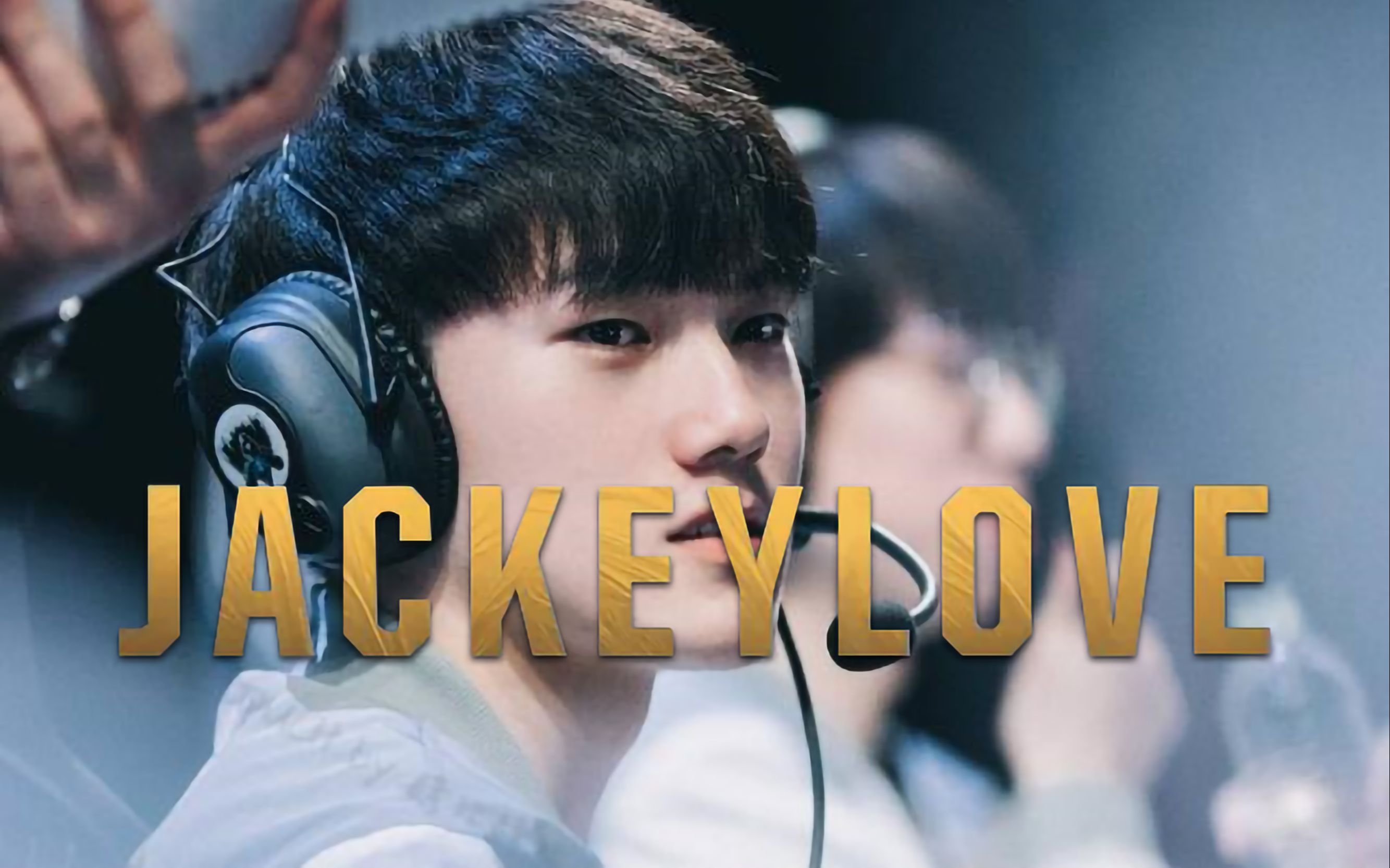 JackeyLove在皇家马德里比赛中回归赛场，赛况扑朔迷离引发热议！