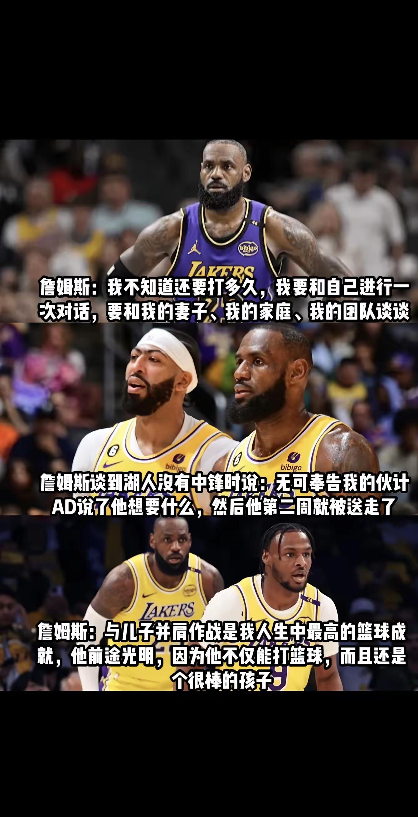  詹姆斯巅峰对决，德布劳内与60激战篮网分钟，战术调整胜负难料！